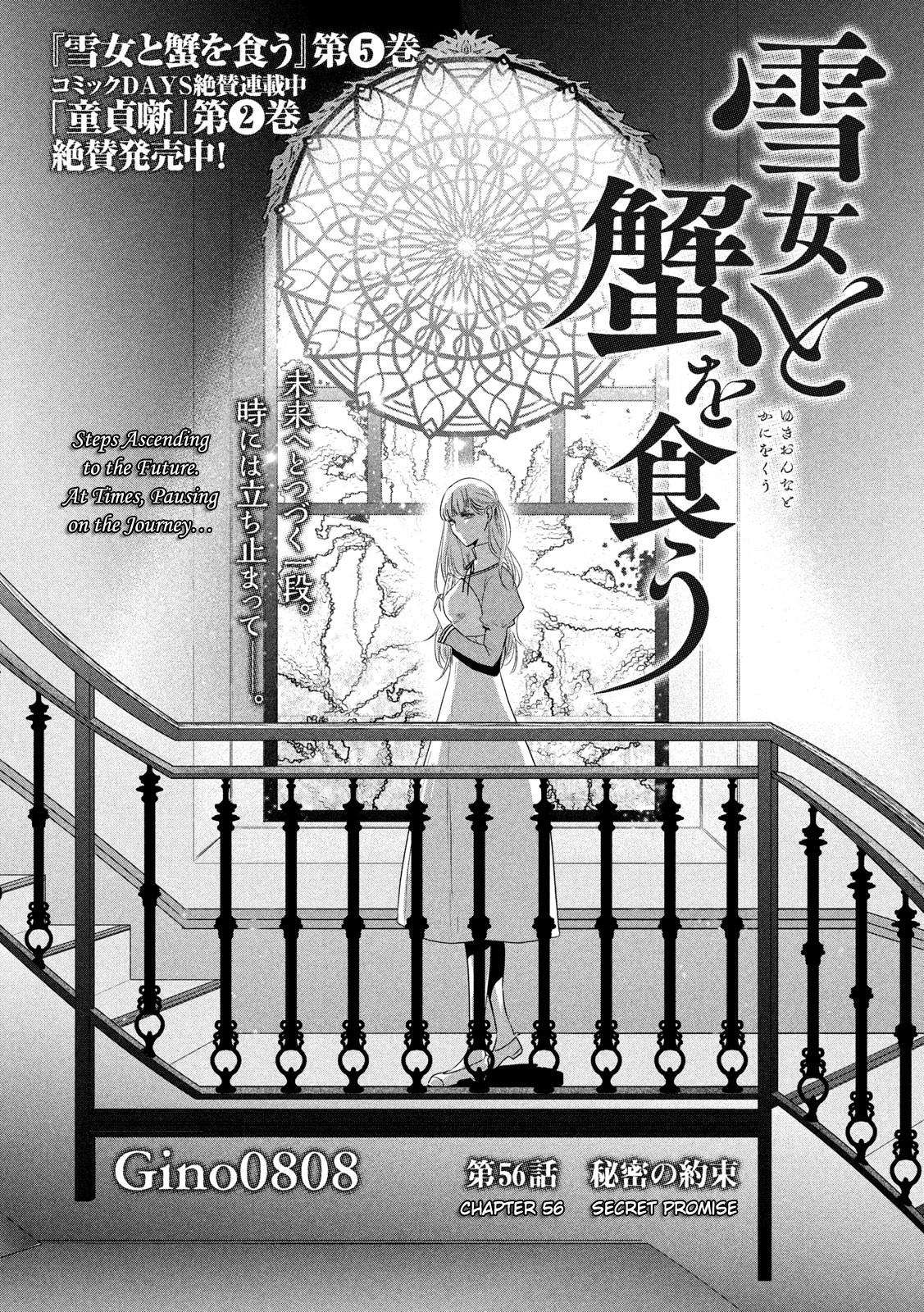 Eating Crab With A Yukionna - Chapter 56