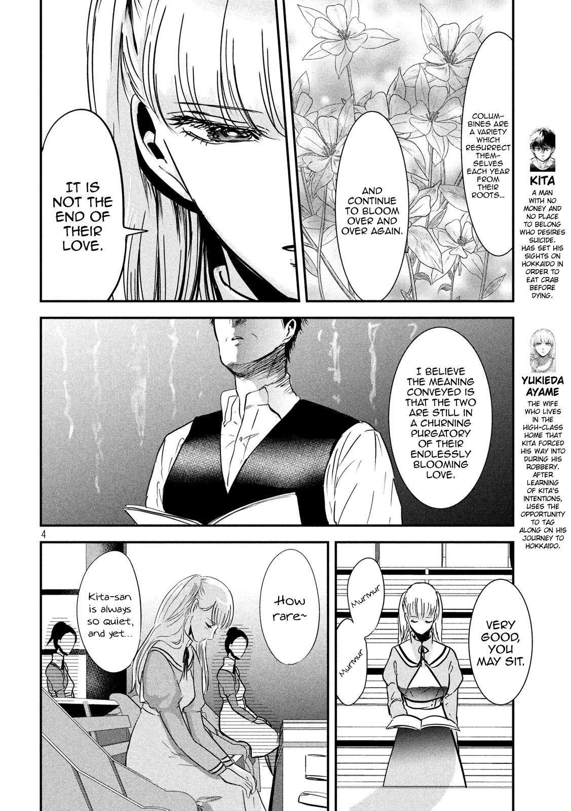 Eating Crab With A Yukionna - Chapter 56