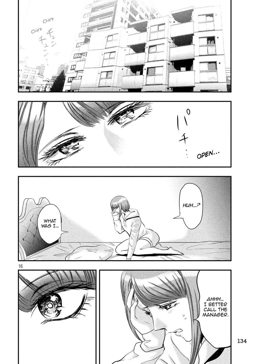 Eating Crab With A Yukionna - Chapter 39