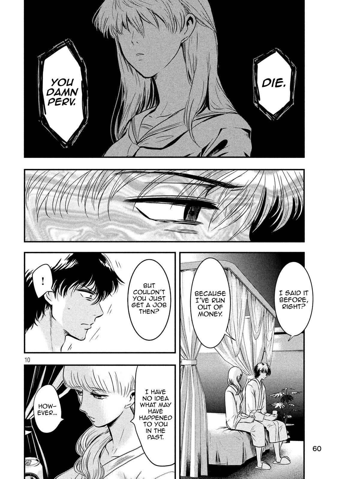 Eating Crab With A Yukionna - Chapter 4: Koumei S Trap