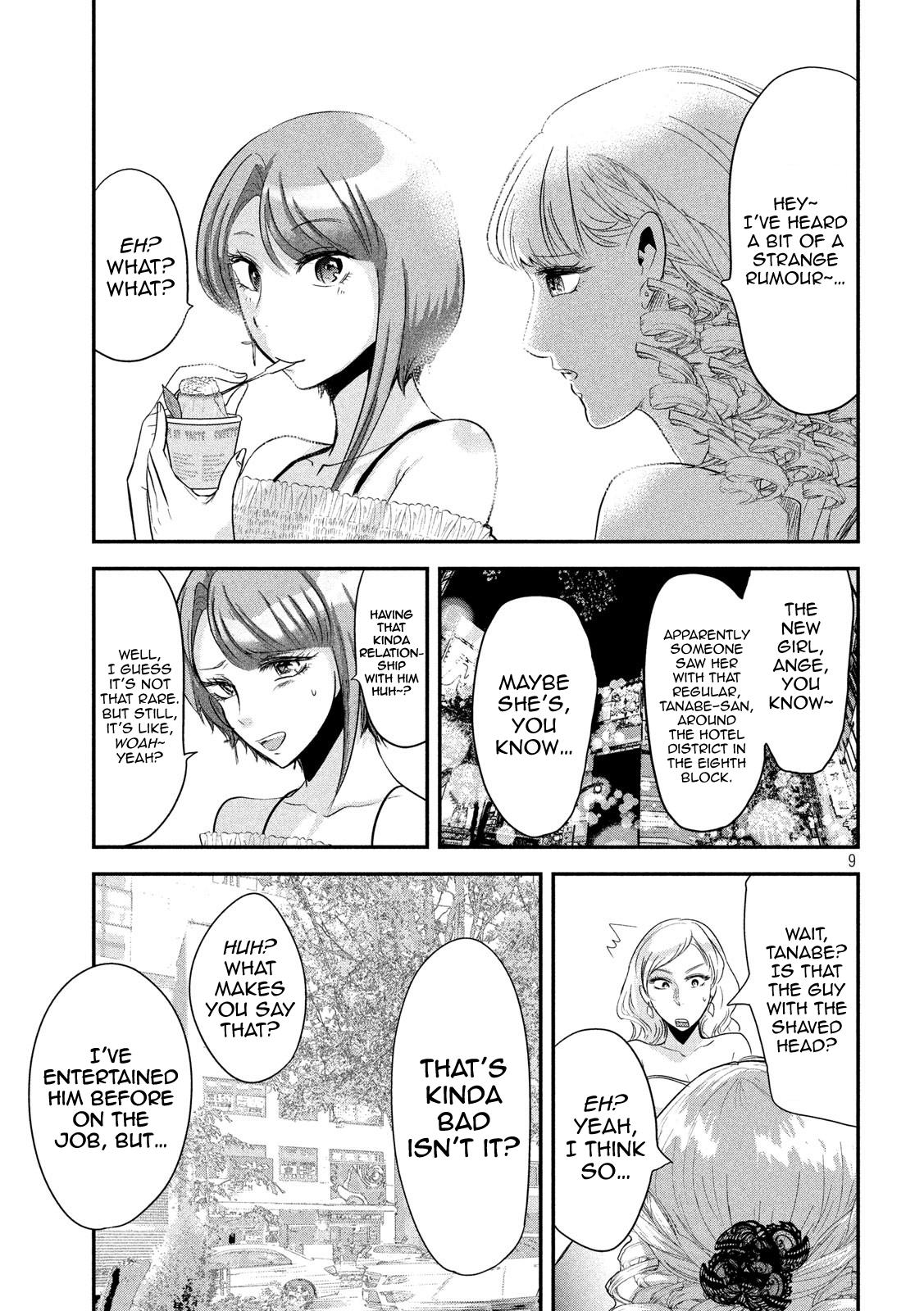 Eating Crab With A Yukionna - Chapter 42