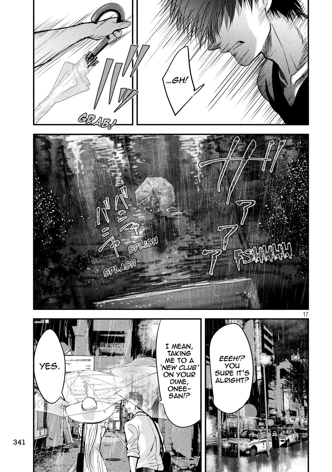 Eating Crab With A Yukionna - Chapter 42