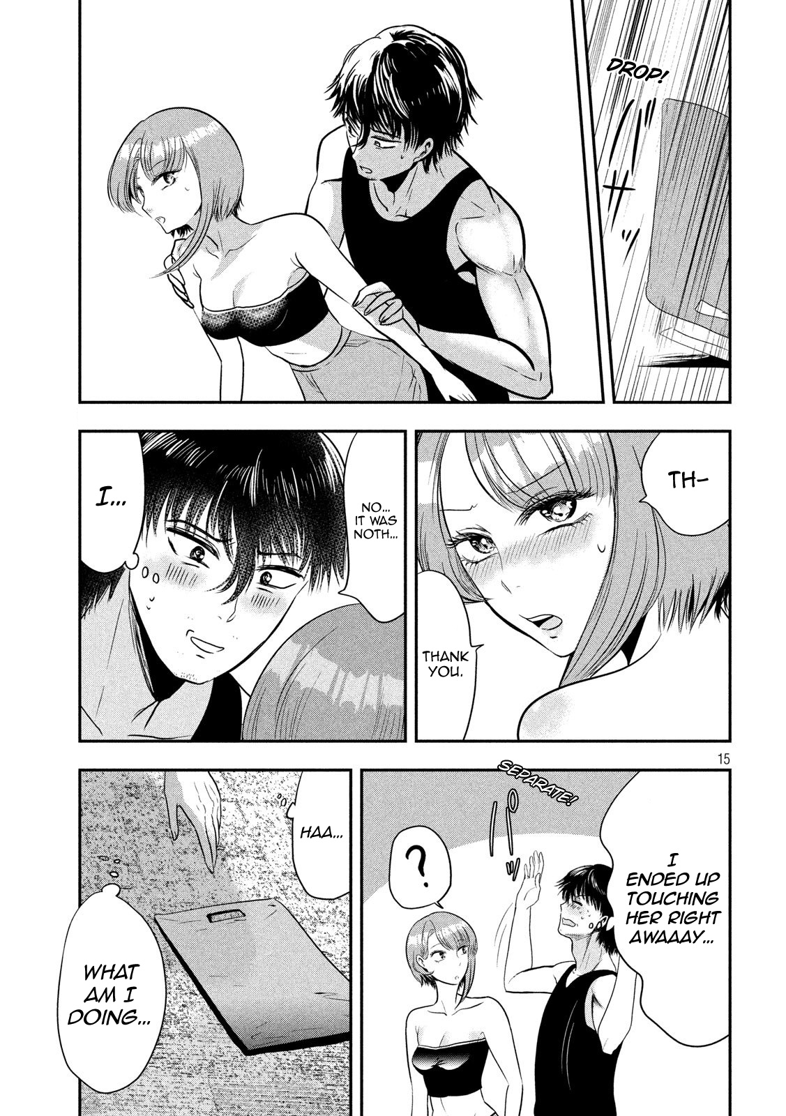 Eating Crab With A Yukionna - Chapter 35: Leaving The Den