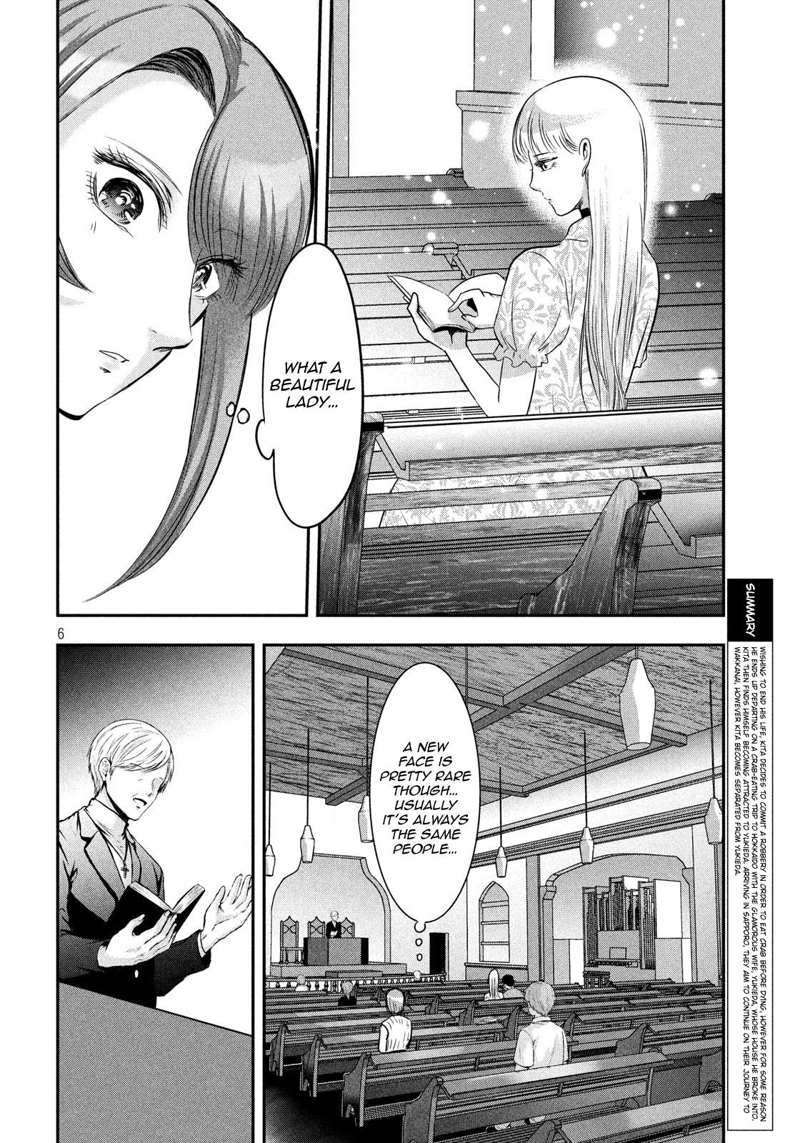 Eating Crab With A Yukionna - Chapter 40