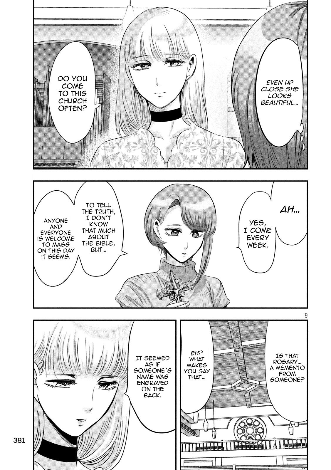 Eating Crab With A Yukionna - Chapter 40