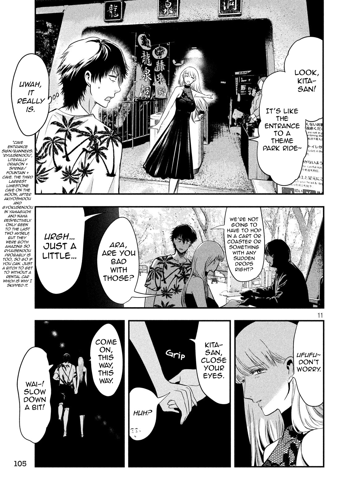 Eating Crab With A Yukionna - Chapter 26: Unknown Road