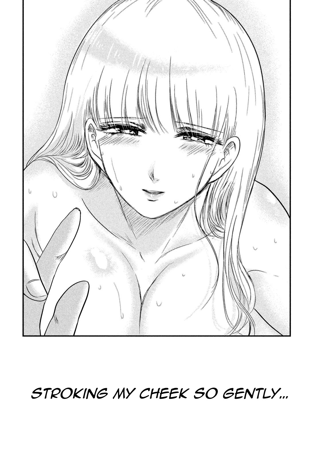 Eating Crab With A Yukionna - Chapter 22: Solitary Summer