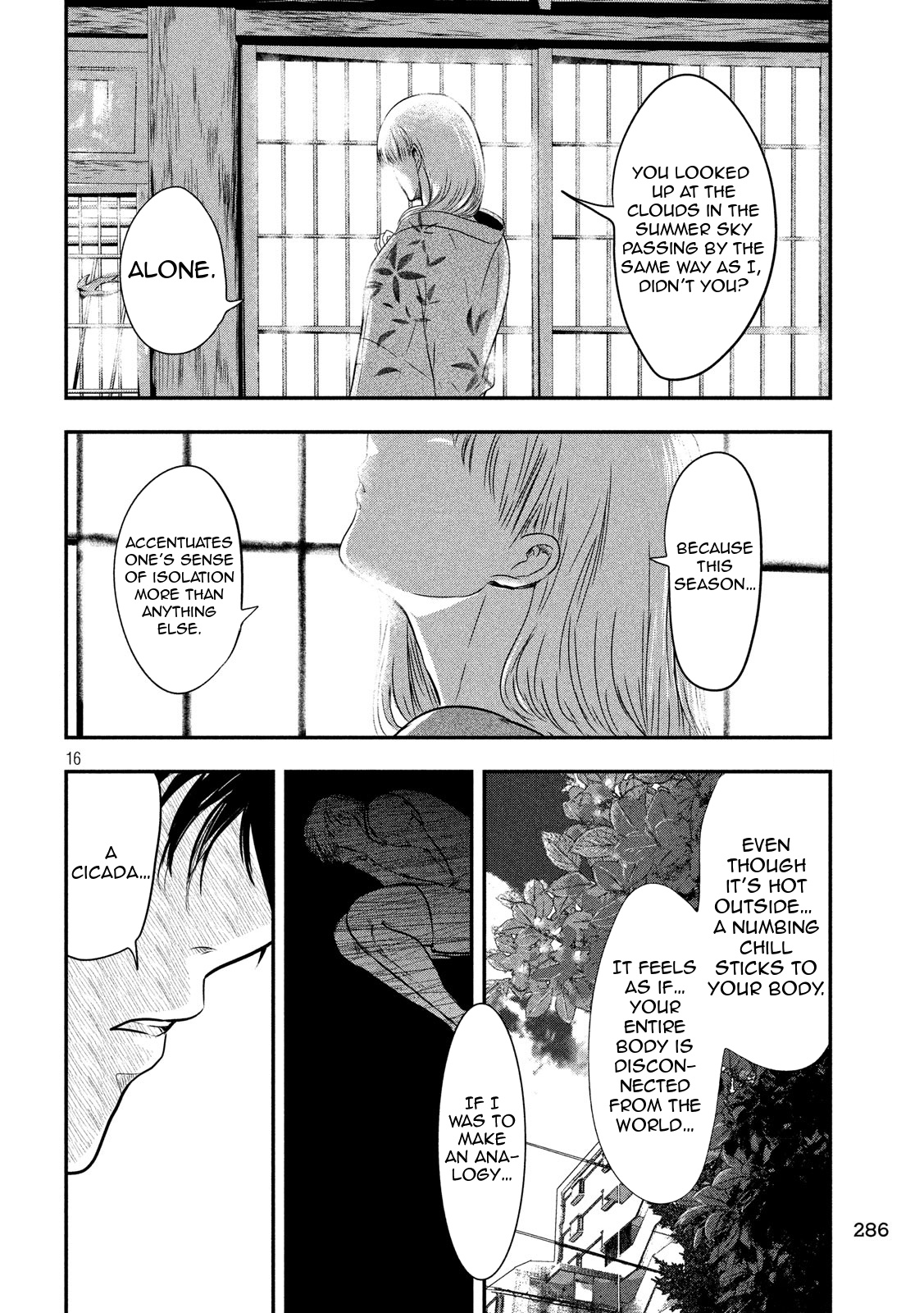 Eating Crab With A Yukionna - Chapter 22: Solitary Summer