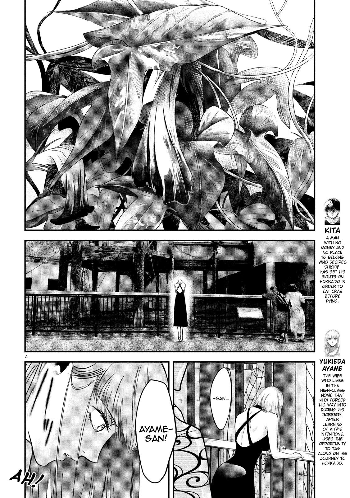 Eating Crab With A Yukionna - Chapter 52