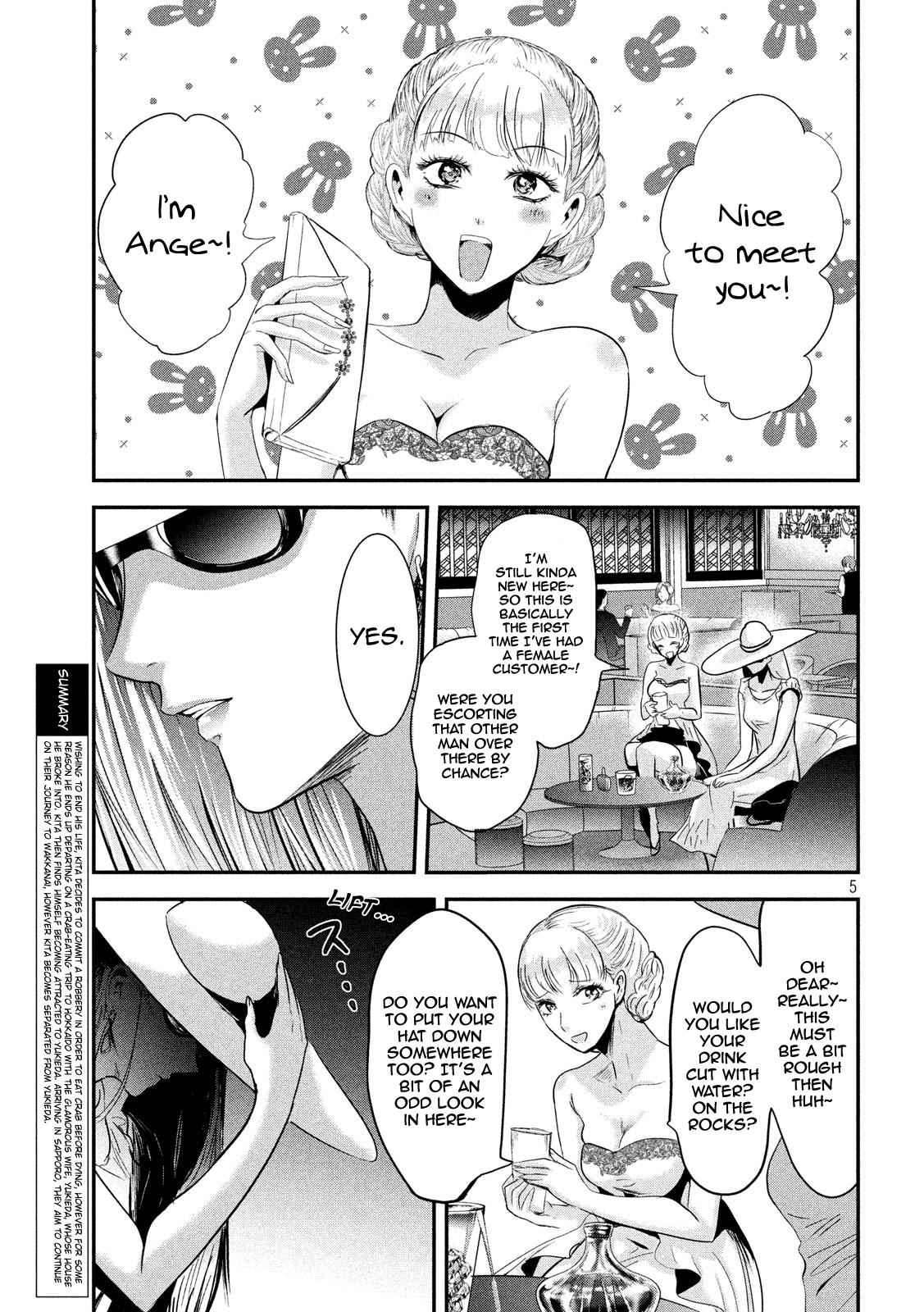 Eating Crab With A Yukionna - Chapter 43