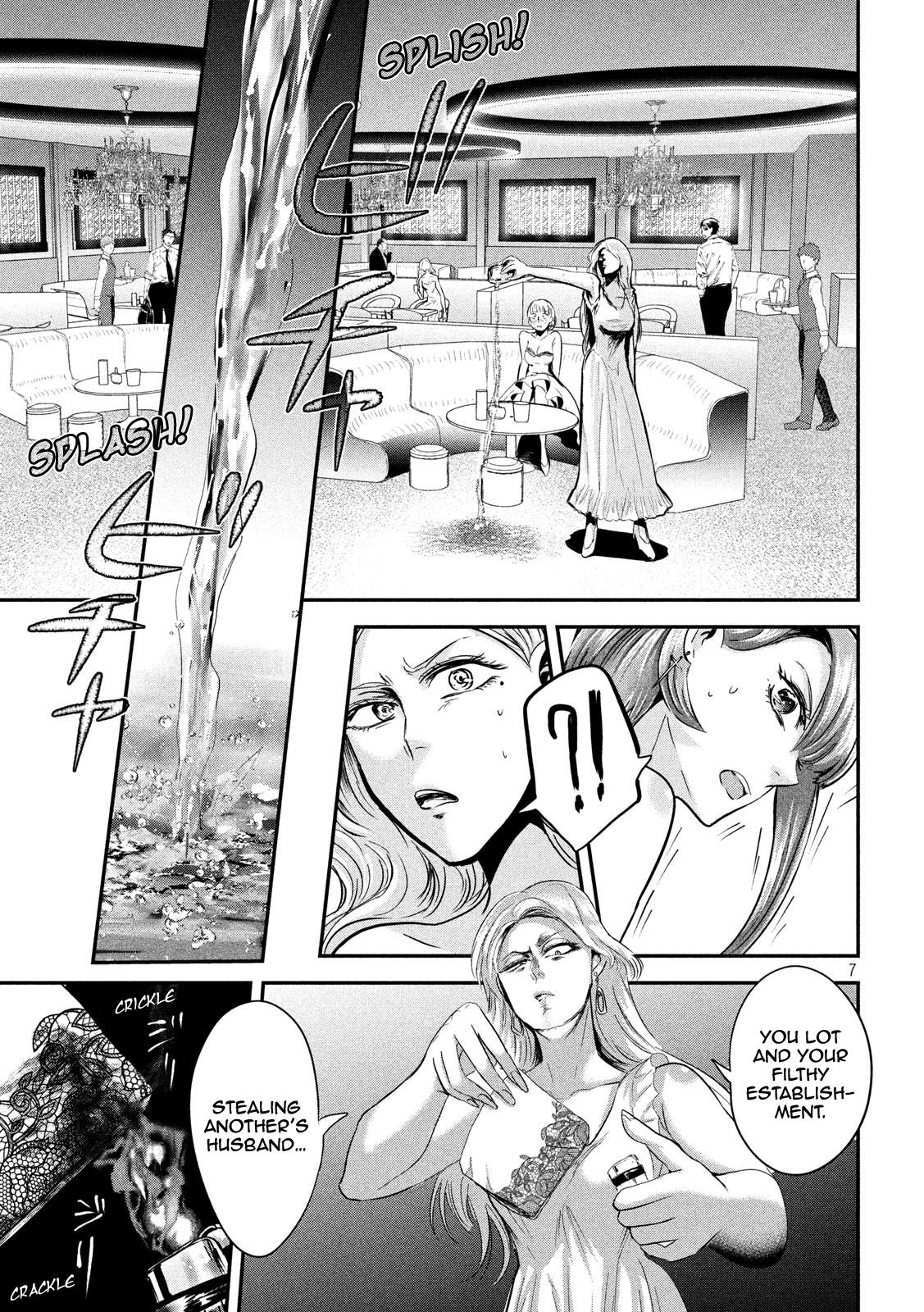 Eating Crab With A Yukionna - Chapter 43