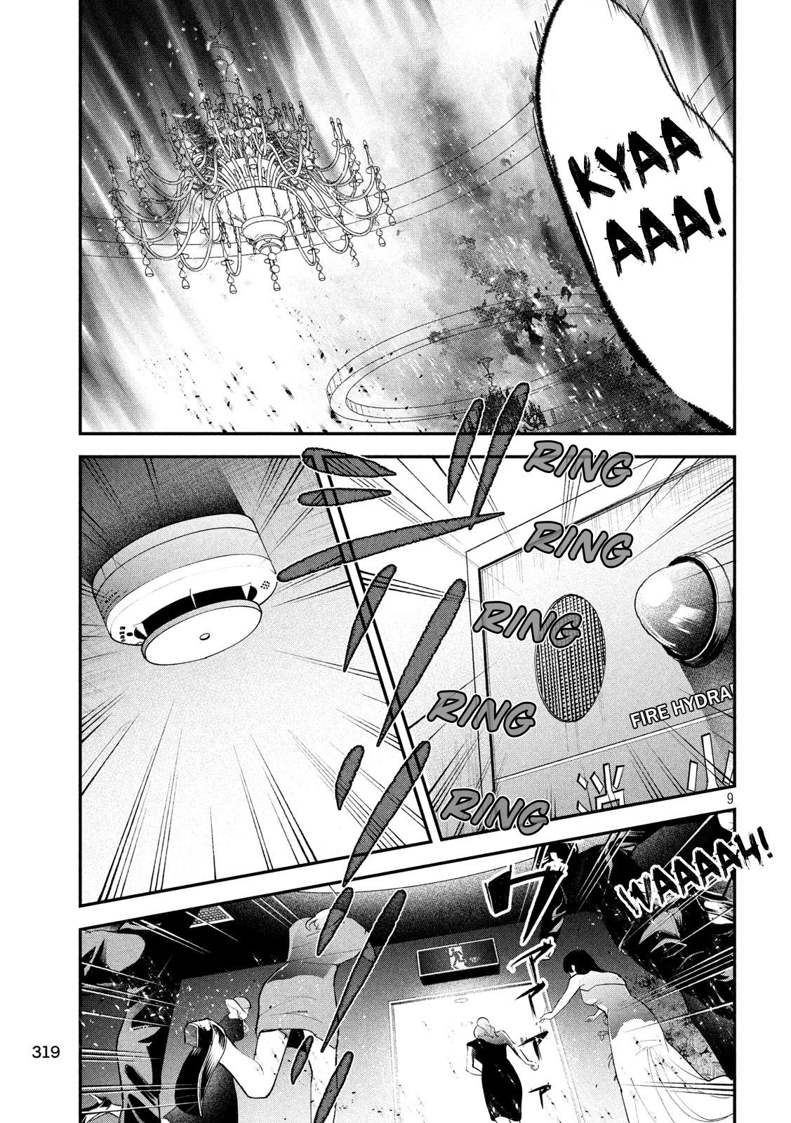 Eating Crab With A Yukionna - Chapter 43