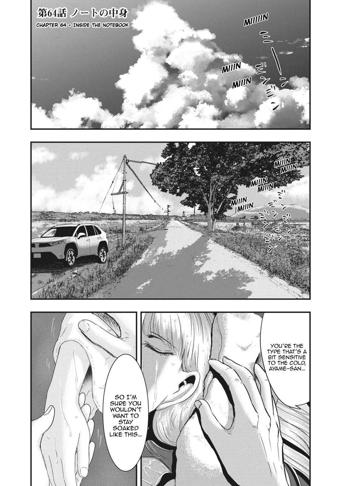 Eating Crab With A Yukionna - Chapter 64