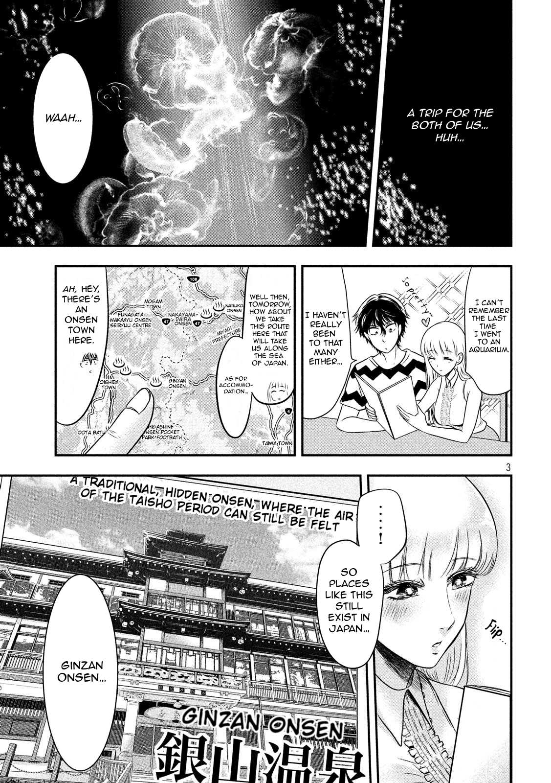 Eating Crab With A Yukionna - Chapter 12: An Idiot