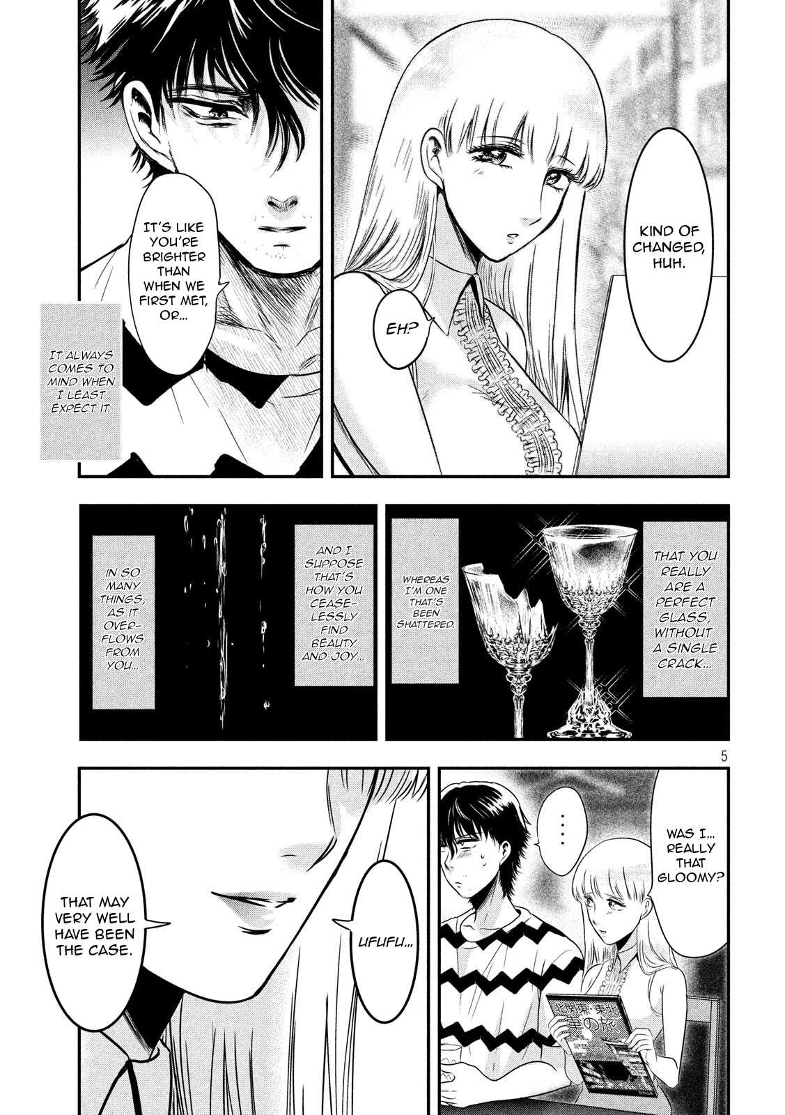 Eating Crab With A Yukionna - Chapter 12: An Idiot