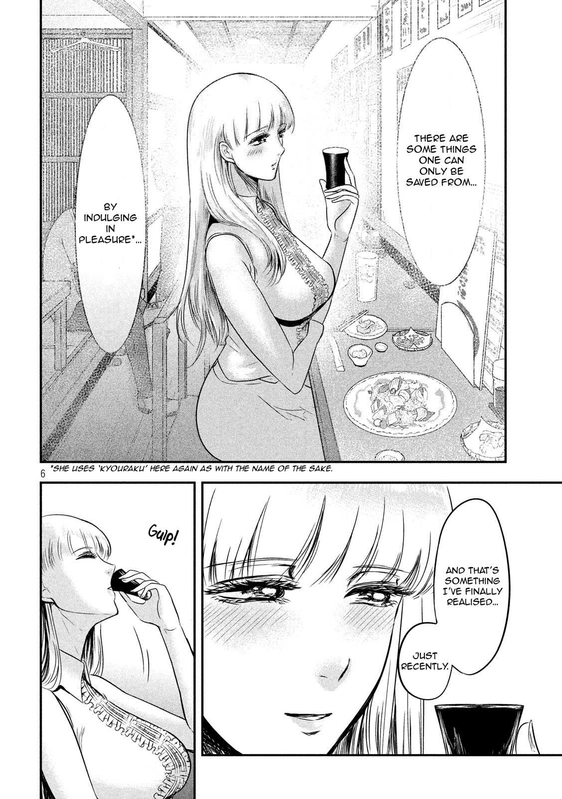 Eating Crab With A Yukionna - Chapter 12: An Idiot