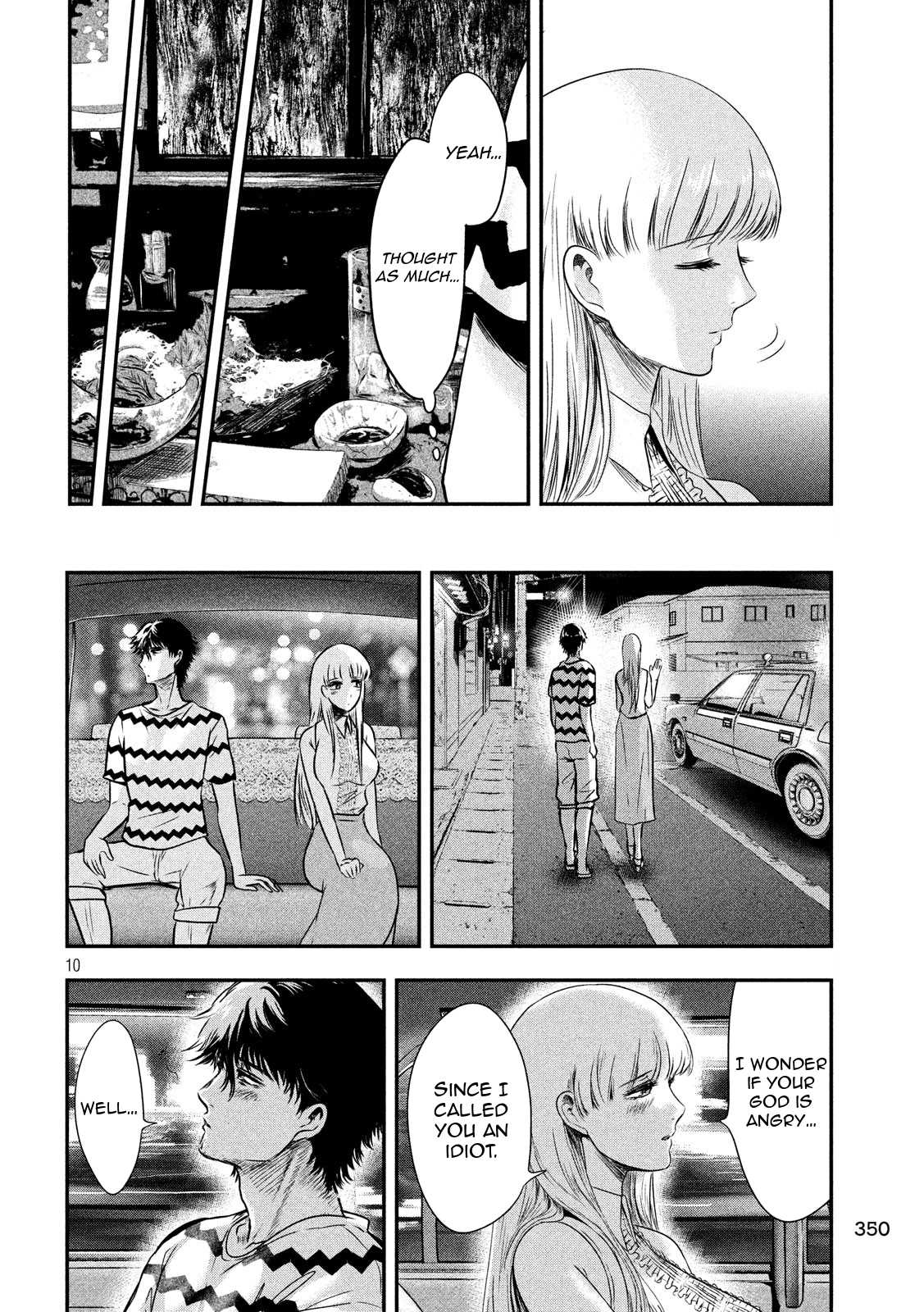 Eating Crab With A Yukionna - Chapter 12: An Idiot