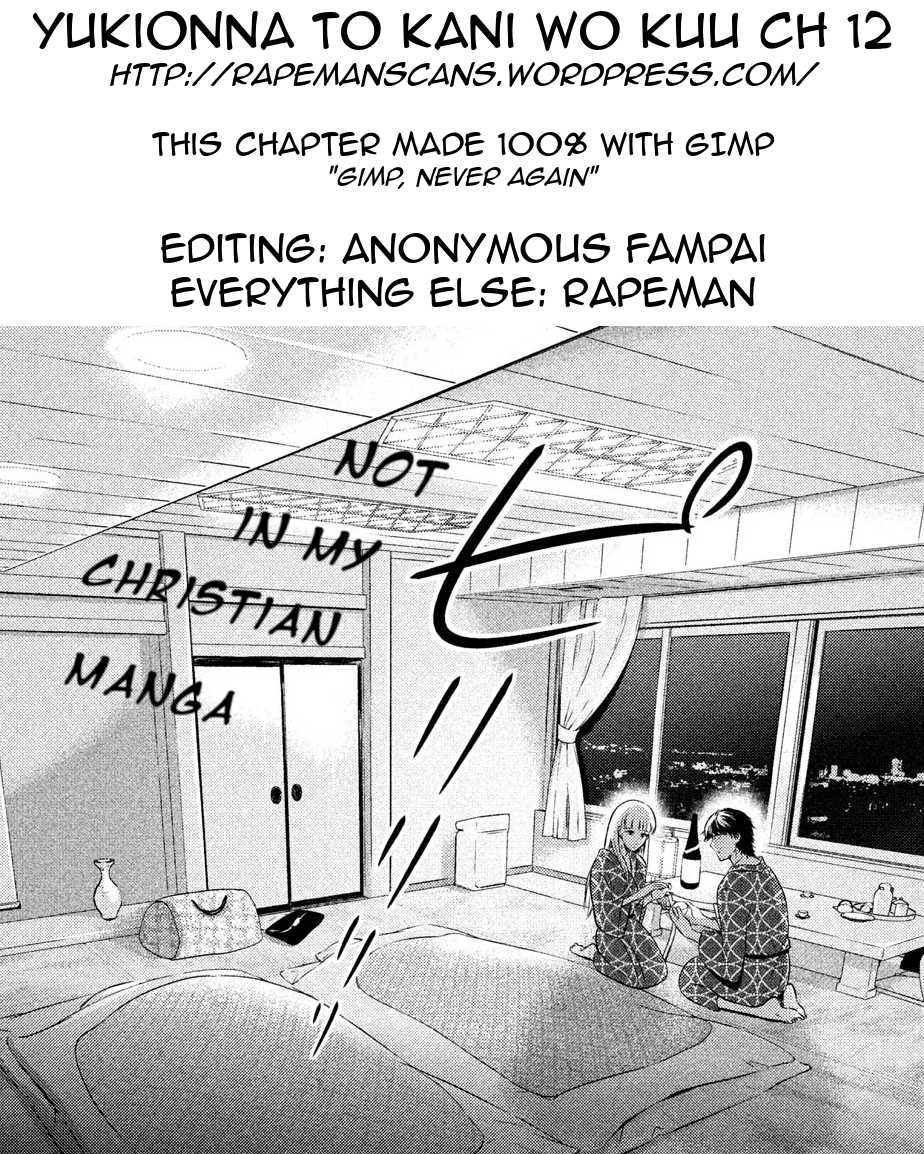 Eating Crab With A Yukionna - Chapter 12: An Idiot