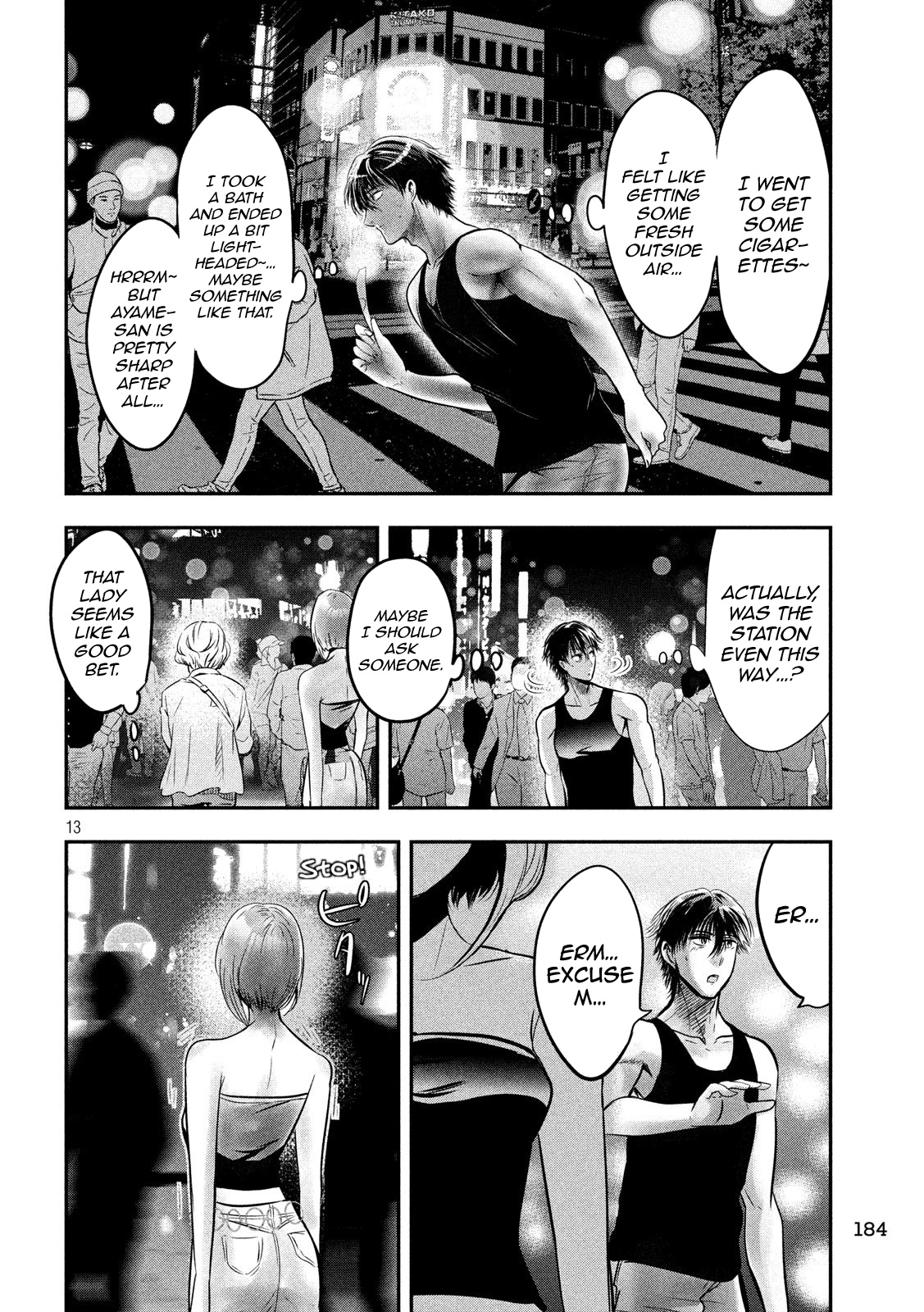 Eating Crab With A Yukionna - Chapter 33: What One Wants To Know, The Things One Doesn’t Know