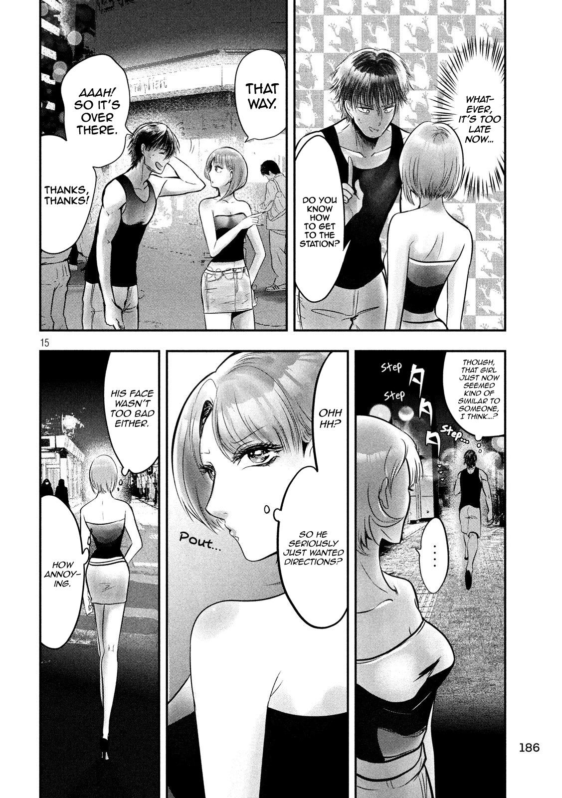 Eating Crab With A Yukionna - Chapter 33: What One Wants To Know, The Things One Doesn’t Know