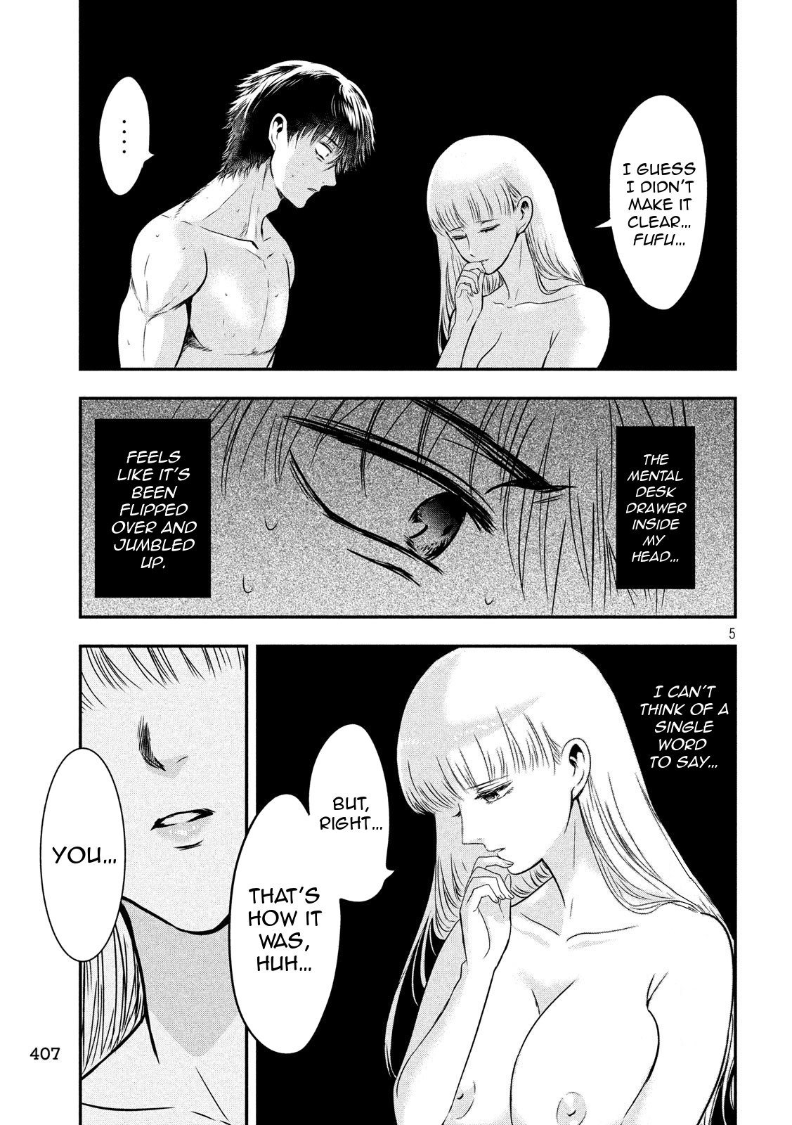 Eating Crab With A Yukionna - Chapter 24: The Bottom Of The Sea