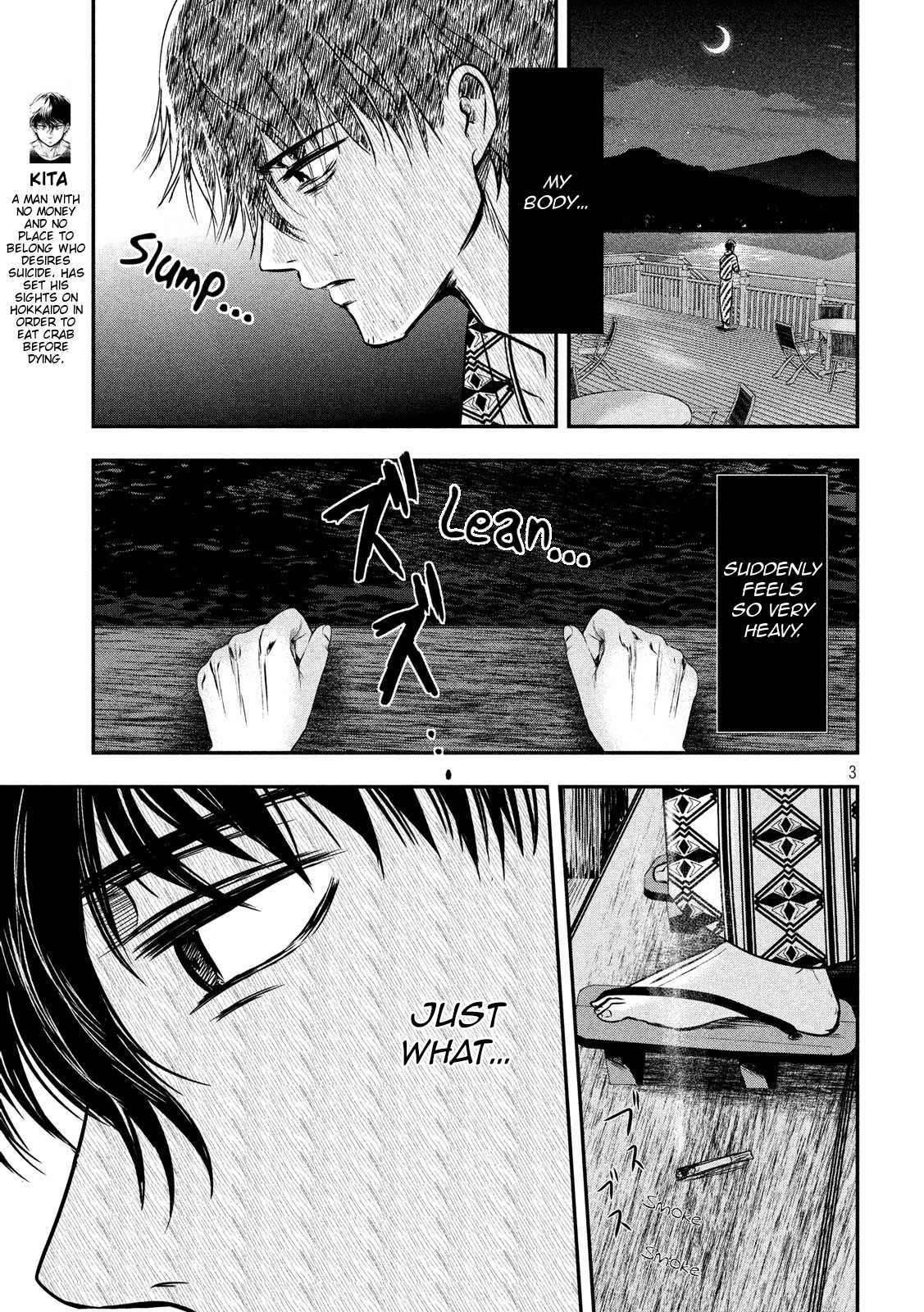 Eating Crab With A Yukionna - Chapter 9: Waves In The Moonlight