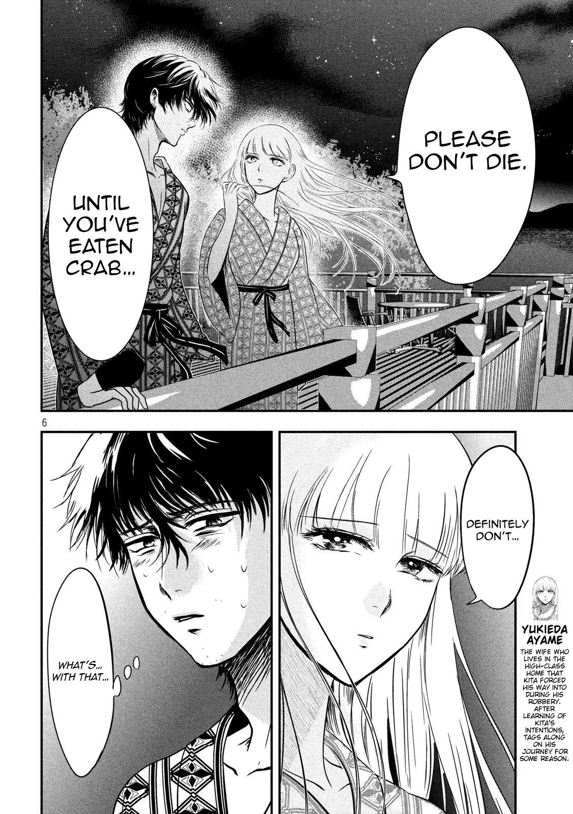 Eating Crab With A Yukionna - Chapter 9: Waves In The Moonlight