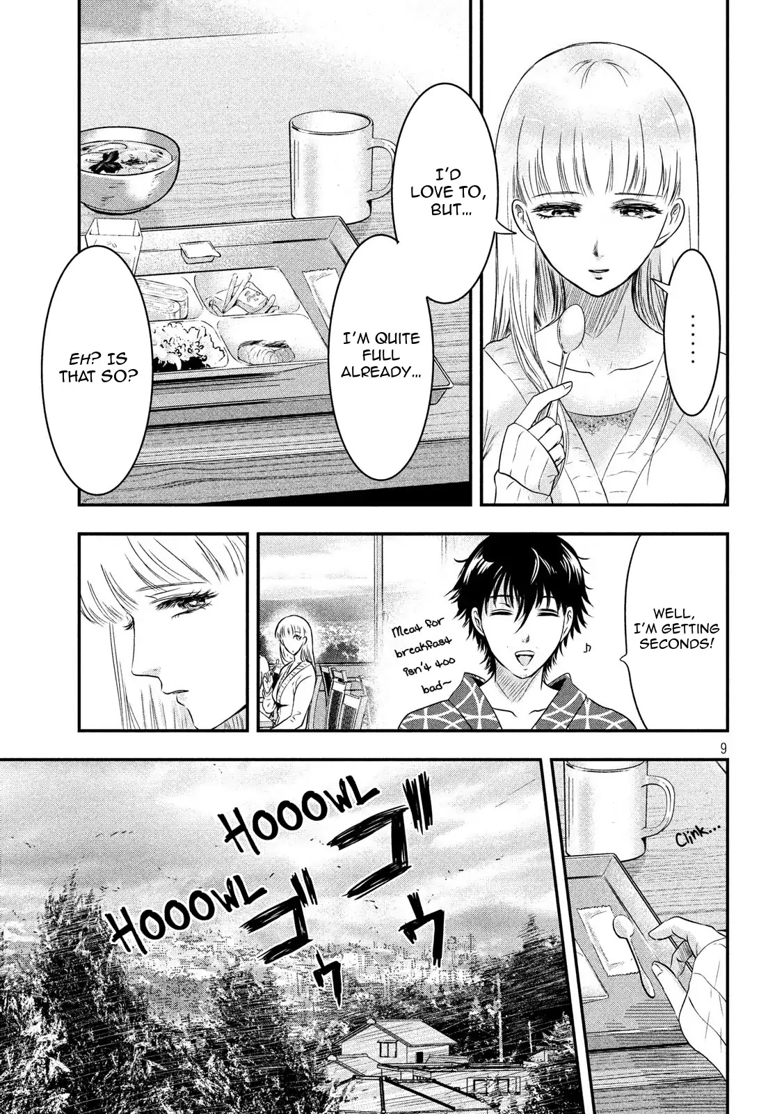 Eating Crab With A Yukionna - Chapter 14: Glittering Ring