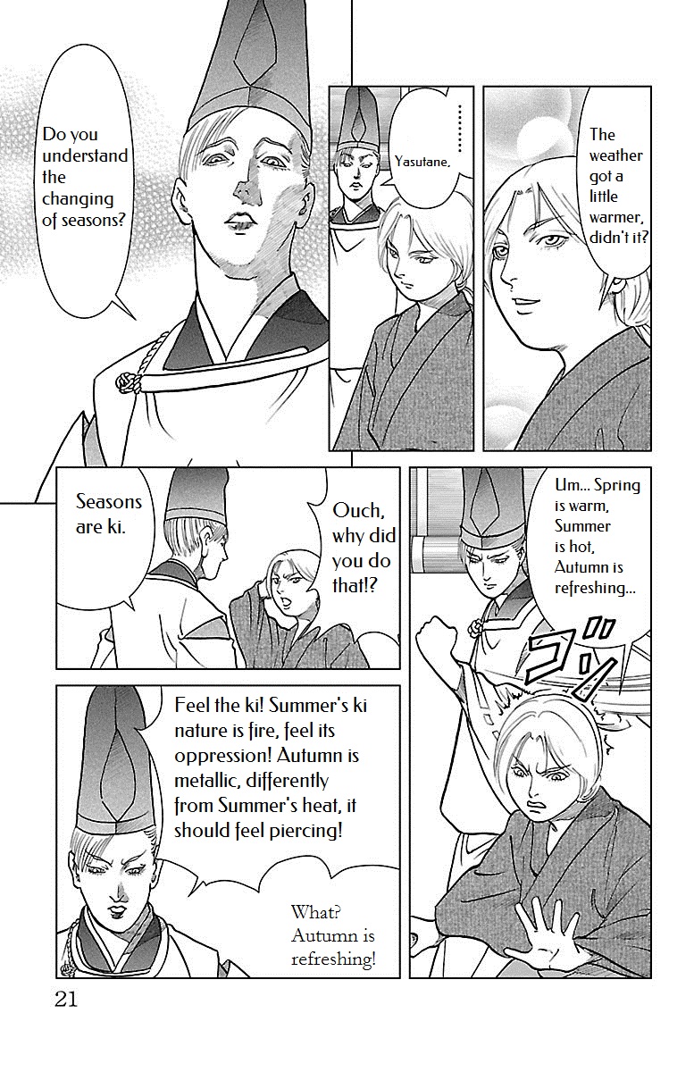 Karura Dance! Gaiden: Abe Seimei Arc - Vol.1 Chapter 1: The Advisor's Successors