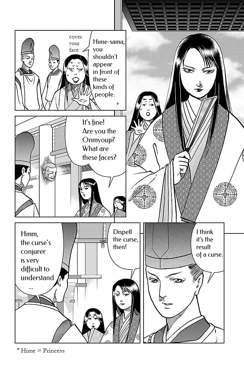 Karura Dance! Gaiden: Abe Seimei Arc - Vol.1 Chapter 1: The Advisor's Successors