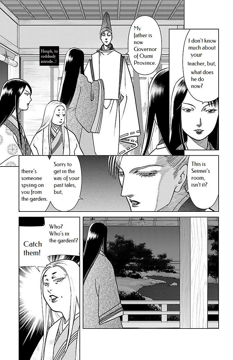 Karura Dance! Gaiden: Abe Seimei Arc - Vol.1 Chapter 2: Yasuko