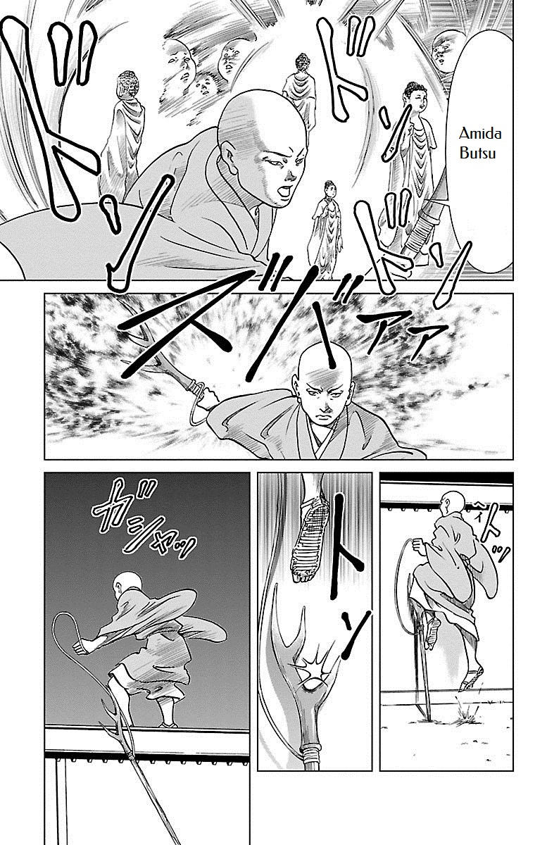 Karura Dance! Gaiden: Abe Seimei Arc - Vol.1 Chapter 2: Yasuko