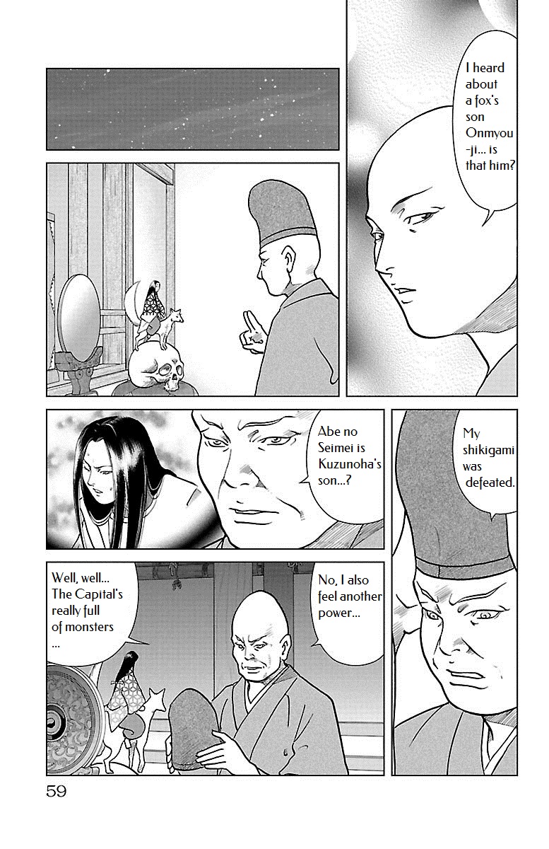 Karura Dance! Gaiden: Abe Seimei Arc - Vol.2 Chapter 6: Buddhist Expert Kuuya