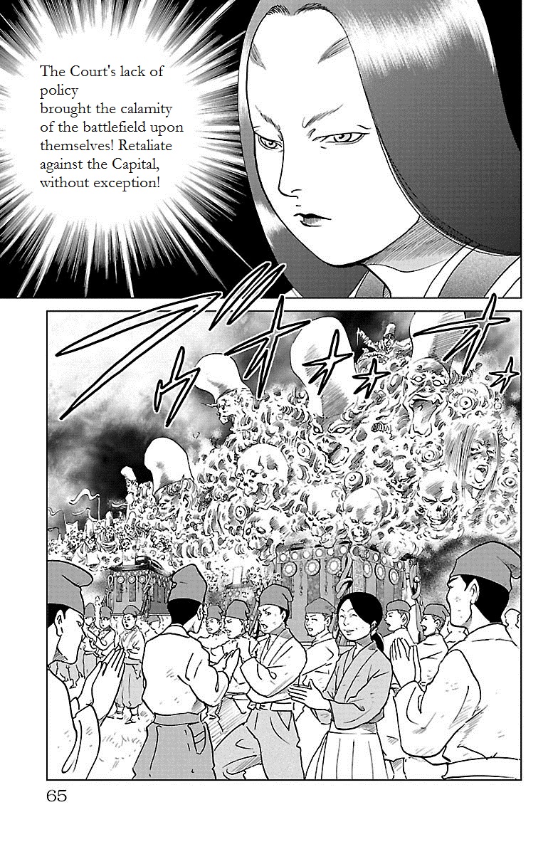 Karura Dance! Gaiden: Abe Seimei Arc - Vol.2 Chapter 6: Buddhist Expert Kuuya