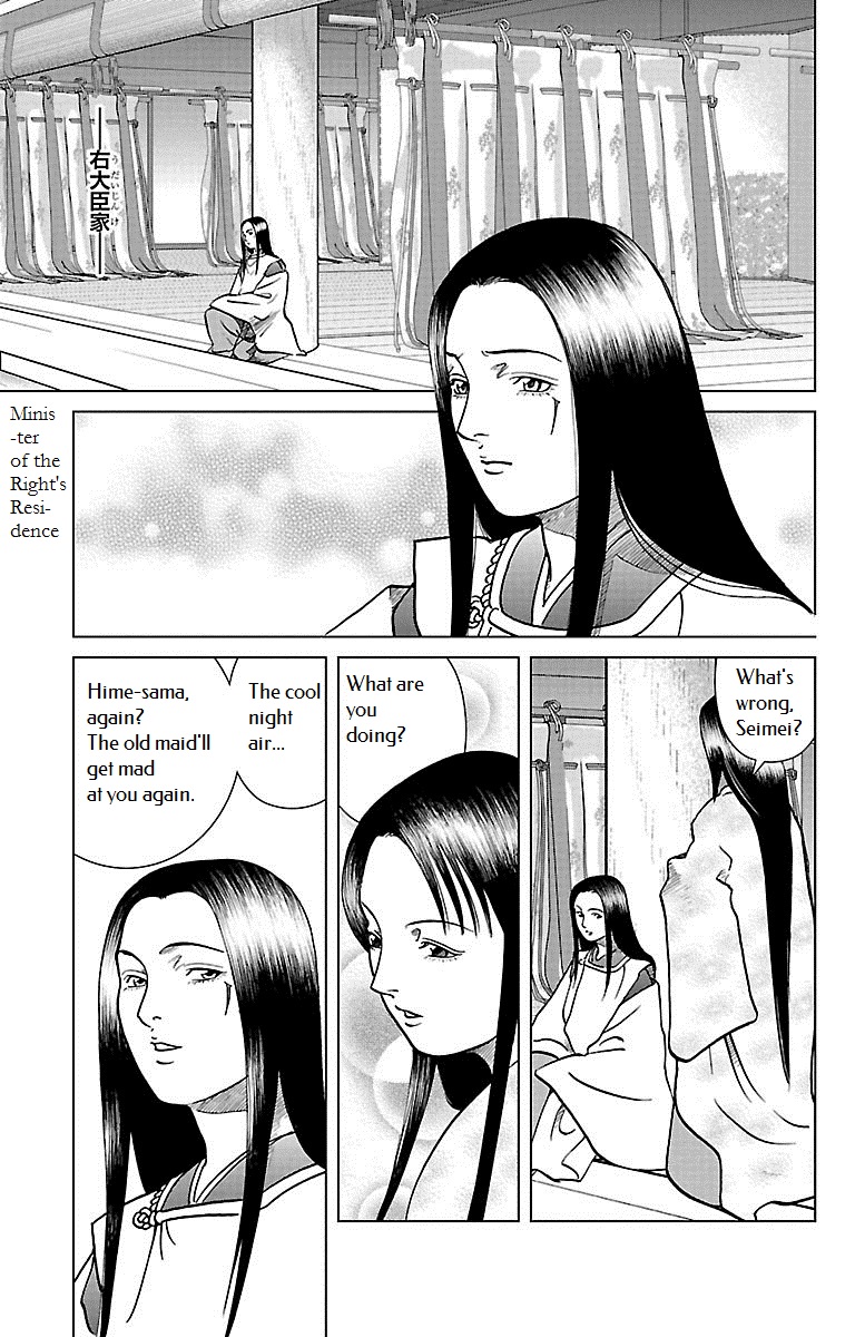 Karura Dance! Gaiden: Abe Seimei Arc - Vol.2 Chapter 6: Buddhist Expert Kuuya