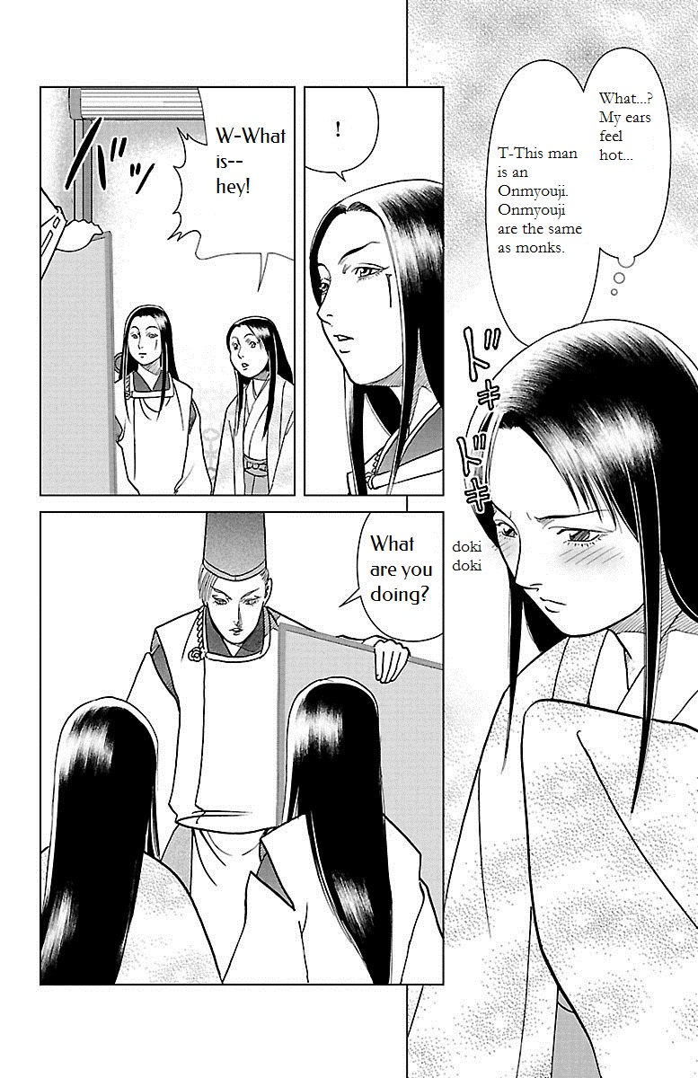 Karura Dance! Gaiden: Abe Seimei Arc - Vol.2 Chapter 6: Buddhist Expert Kuuya