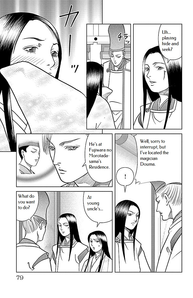 Karura Dance! Gaiden: Abe Seimei Arc - Vol.2 Chapter 6: Buddhist Expert Kuuya