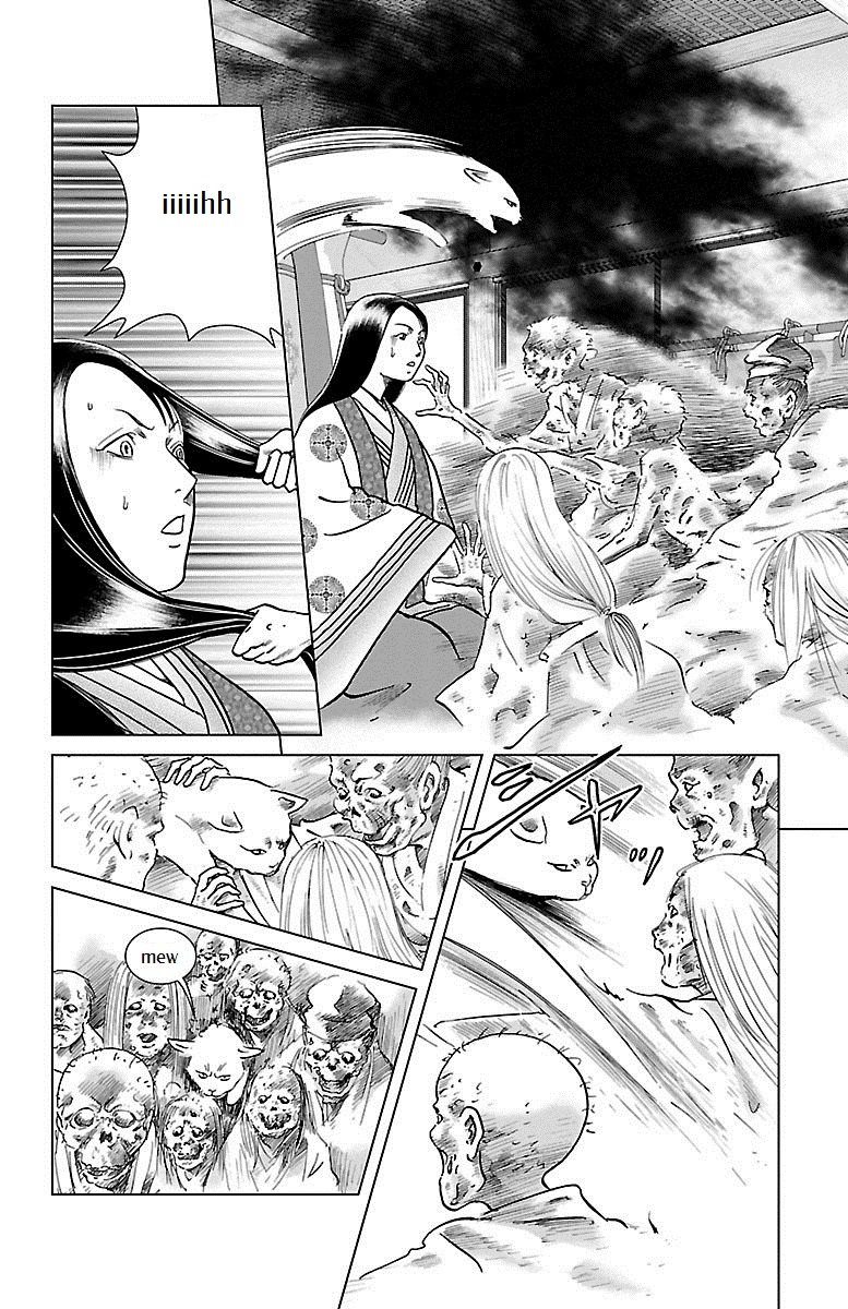 Karura Dance! Gaiden: Abe Seimei Arc - Vol.1 Chapter 4: Rampage Of The Hateful Spirit