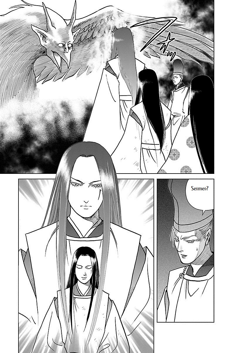 Karura Dance! Gaiden: Abe Seimei Arc - Vol.1 Chapter 4: Rampage Of The Hateful Spirit