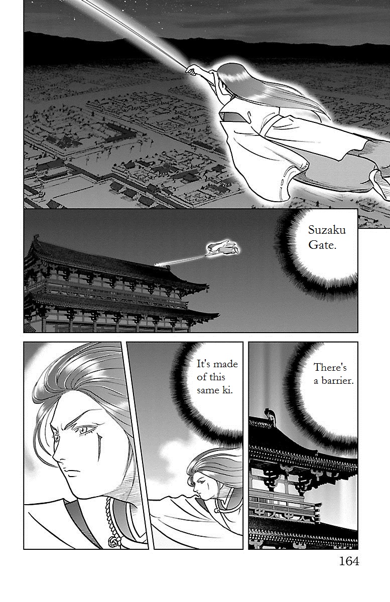 Karura Dance! Gaiden: Abe Seimei Arc - Vol.1 Chapter 4: Rampage Of The Hateful Spirit