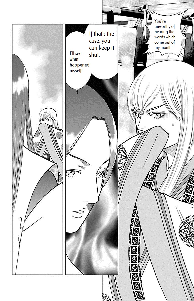 Karura Dance! Gaiden: Abe Seimei Arc - Vol.1 Chapter 4: Rampage Of The Hateful Spirit