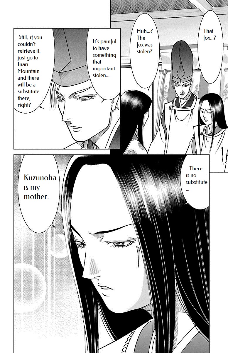 Karura Dance! Gaiden: Abe Seimei Arc - Vol.1 Chapter 4: Rampage Of The Hateful Spirit