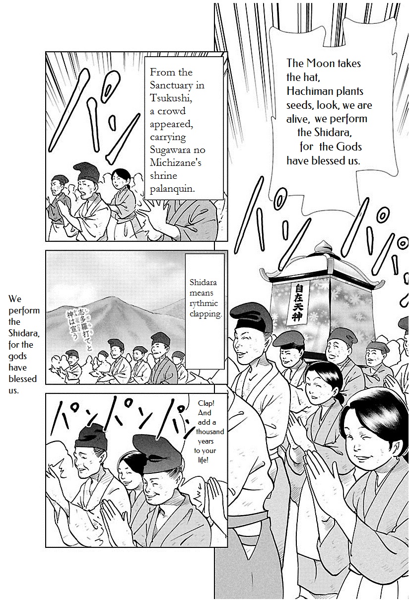 Karura Dance! Gaiden: Abe Seimei Arc - Vol.2 Chapter 5: Reencountering Father