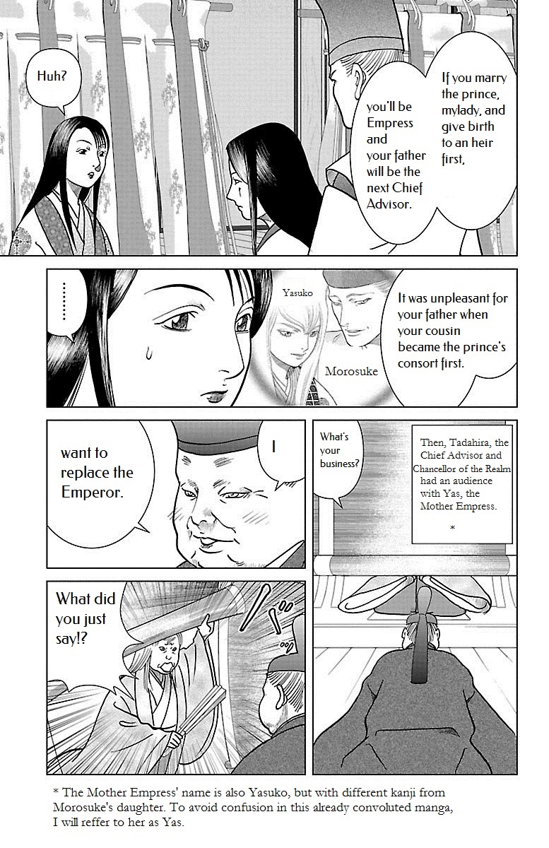 Karura Dance! Gaiden: Abe Seimei Arc - Vol.2 Chapter 5: Reencountering Father