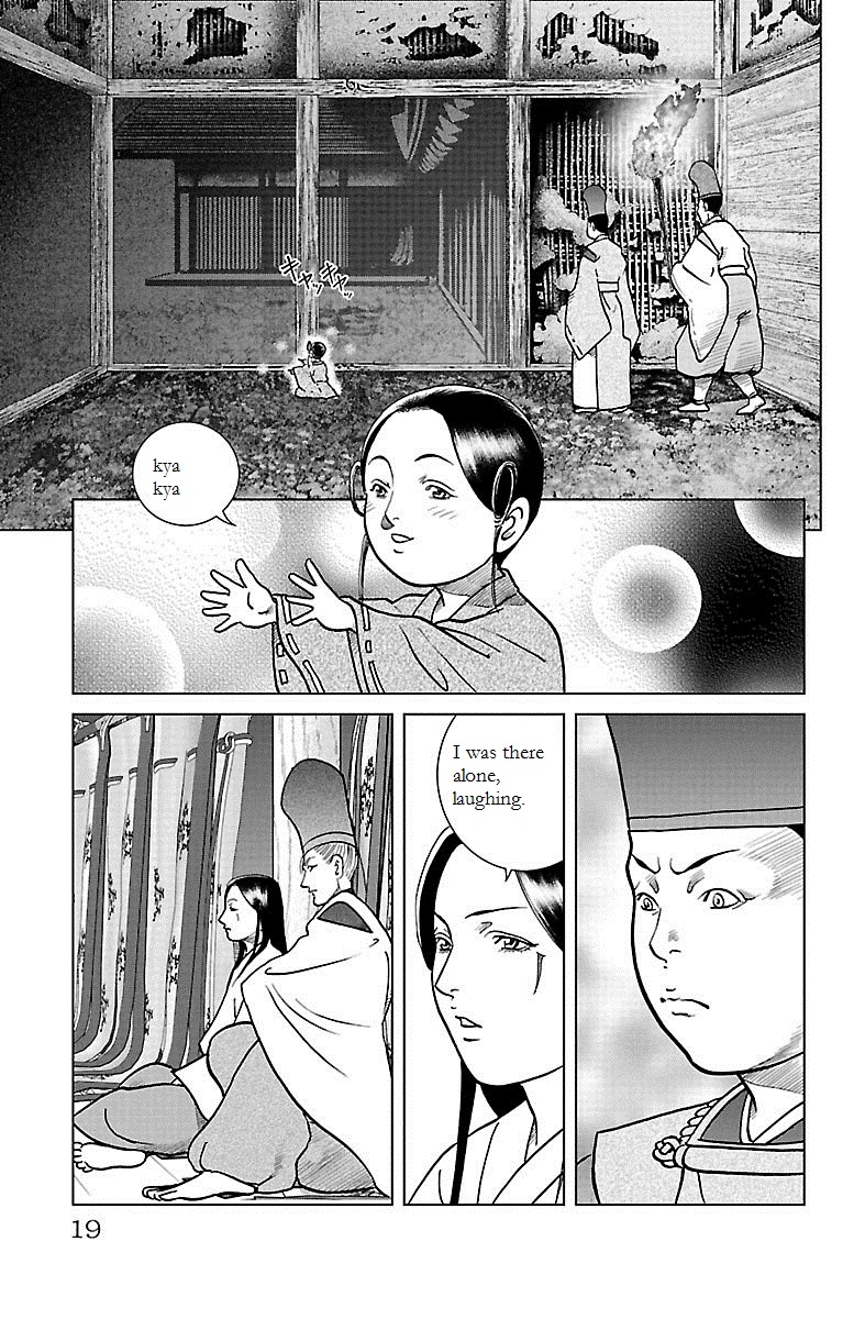 Karura Dance! Gaiden: Abe Seimei Arc - Vol.2 Chapter 5: Reencountering Father