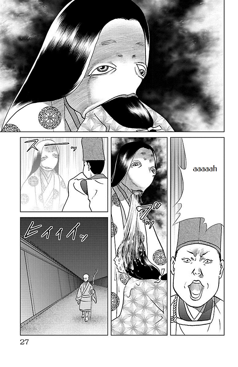 Karura Dance! Gaiden: Abe Seimei Arc - Vol.2 Chapter 5: Reencountering Father