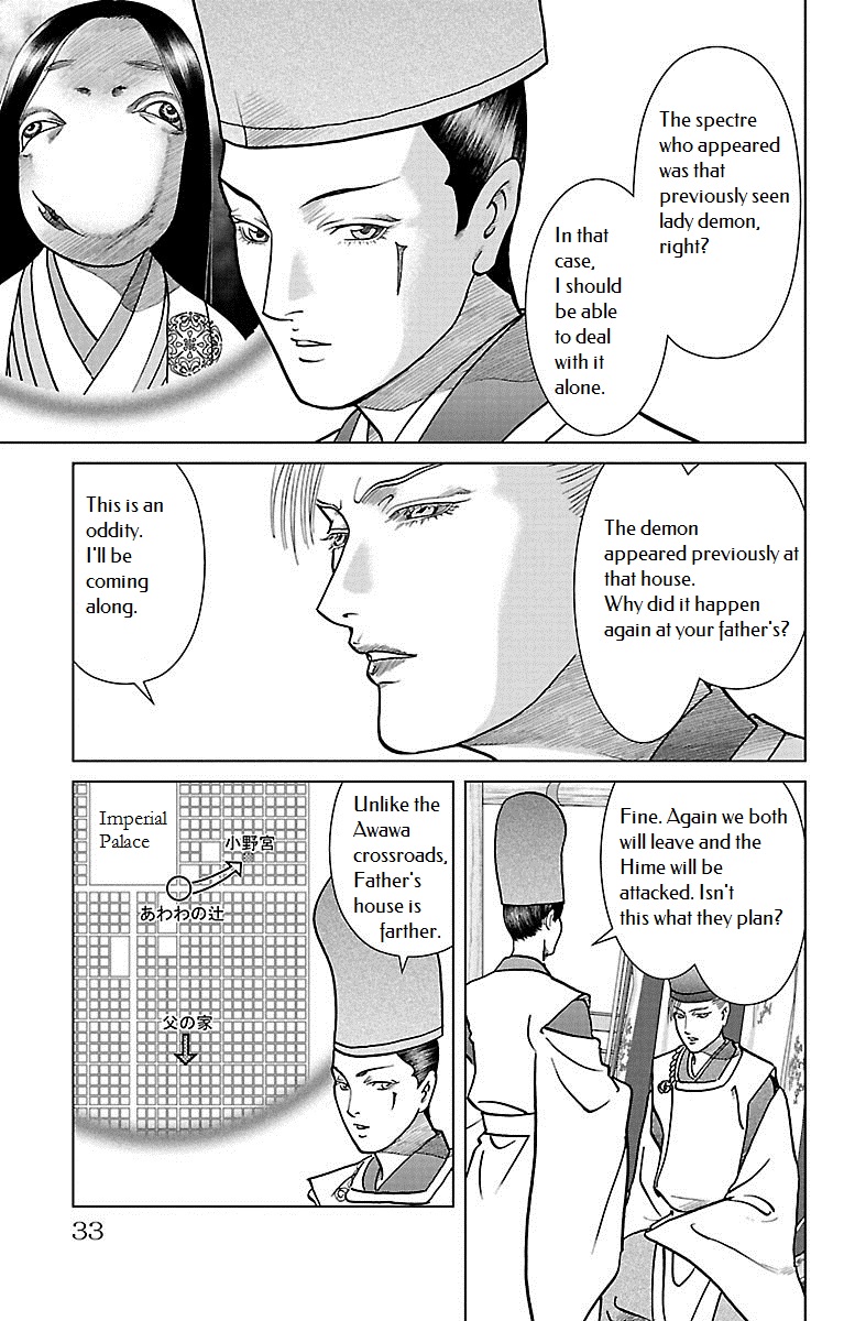 Karura Dance! Gaiden: Abe Seimei Arc - Vol.2 Chapter 5: Reencountering Father