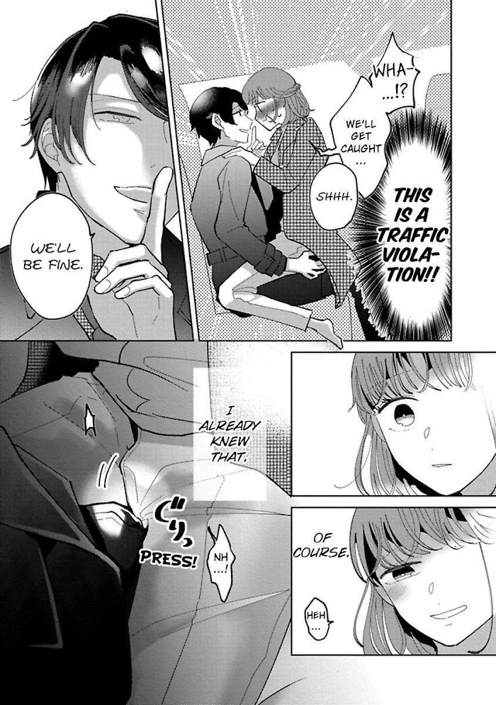 Watashi Wa Okazu Senpai Ni Taberaretai - Chapter 4