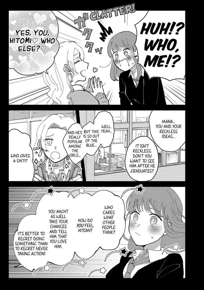 Watashi Wa Okazu Senpai Ni Taberaretai - Chapter 9