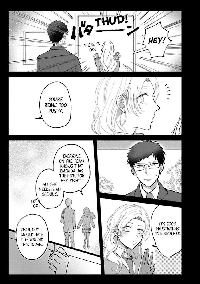 Watashi Wa Okazu Senpai Ni Taberaretai - Chapter 9